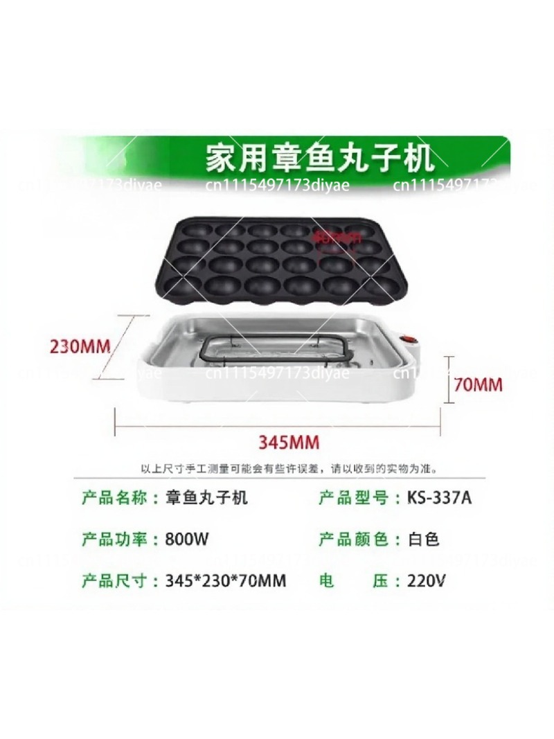 Macchina Commerciale per Polpo - Takoyaki Grill Plate recensione e prezzo